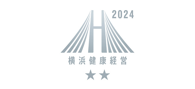 横浜健康経営 2022