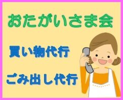 記事のイメージ画像