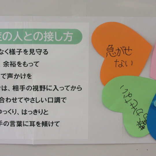 ブログ記事のイメージ画像