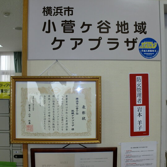 ブログ記事のイメージ画像