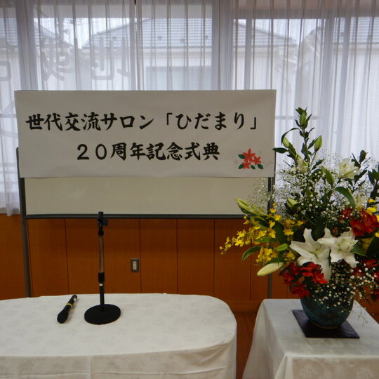 ブログ記事のイメージ画像