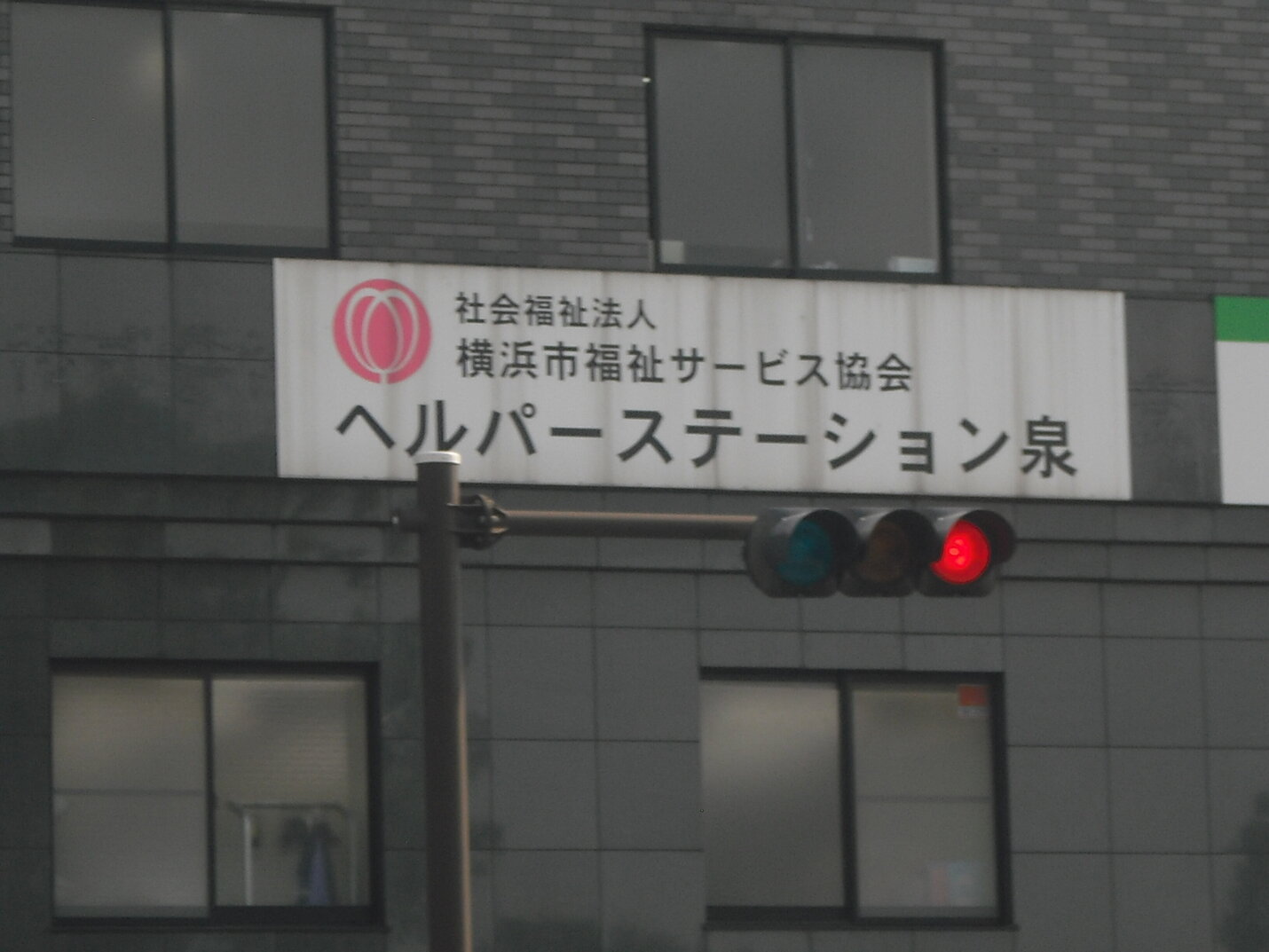 記事のイメージ画像