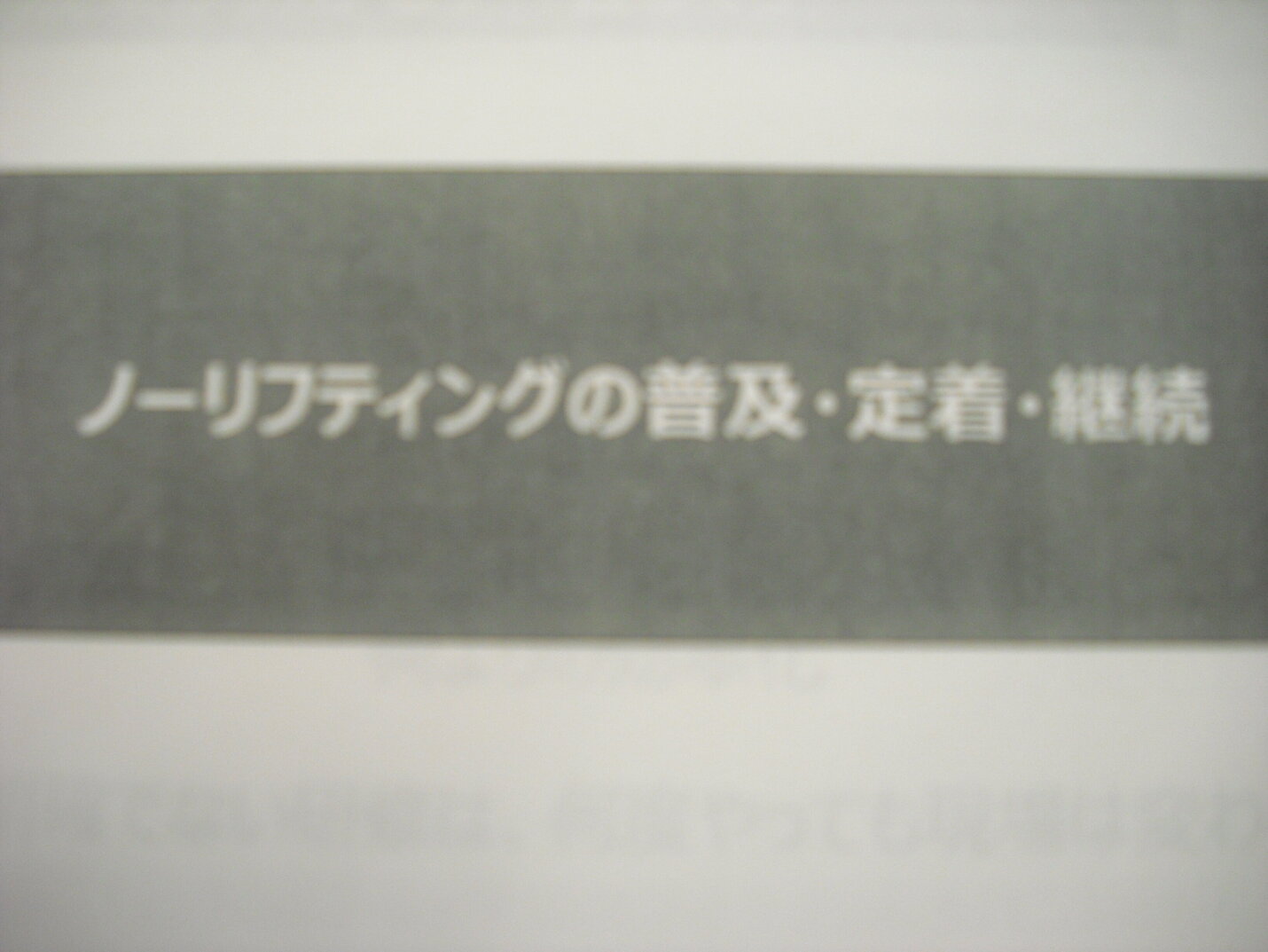 記事のイメージ画像