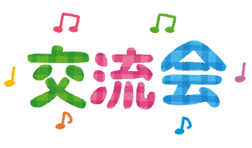 記事のイメージ画像