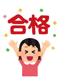 記事のイメージ画像