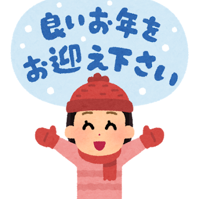 ブログ記事のイメージ画像