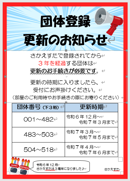 記事のイメージ画像
