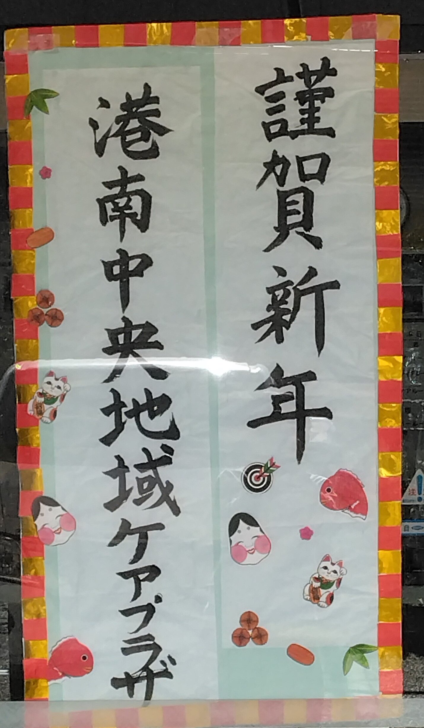 記事のイメージ画像