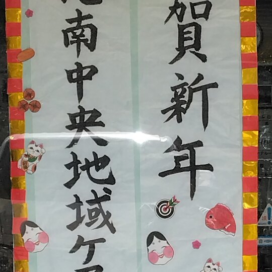 ブログ記事のイメージ画像