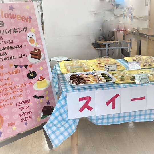 ブログ記事のイメージ画像