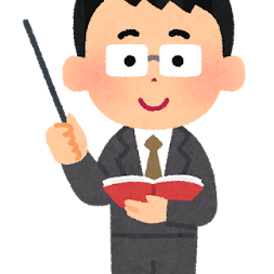 ブログ記事のイメージ画像