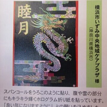 ブログ記事のイメージ画像