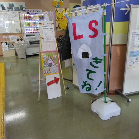 ブログ記事のイメージ画像
