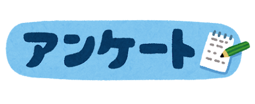 記事のイメージ画像