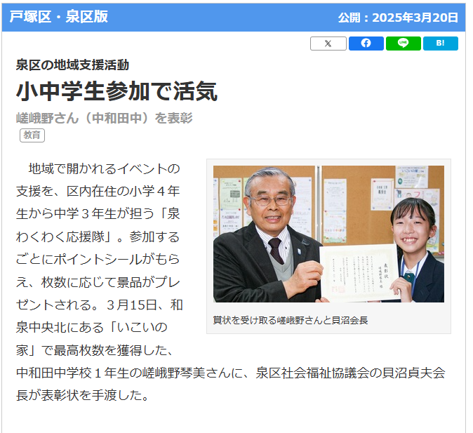 記事のイメージ画像