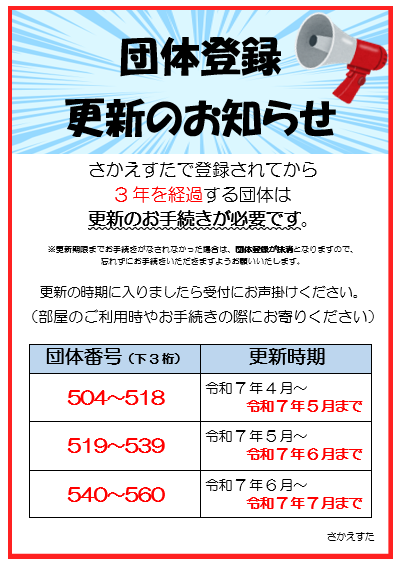 記事のイメージ画像
