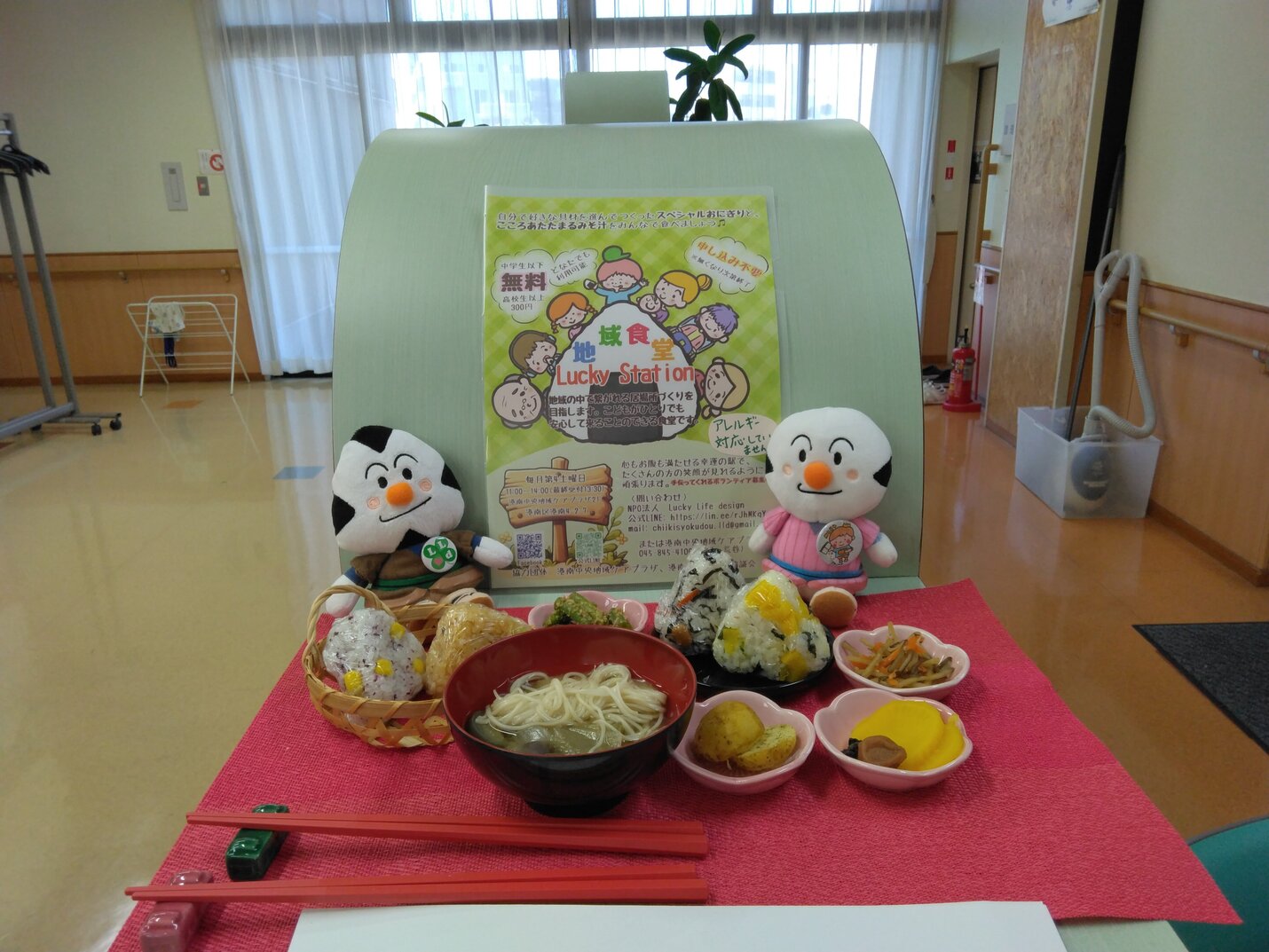 記事のイメージ画像