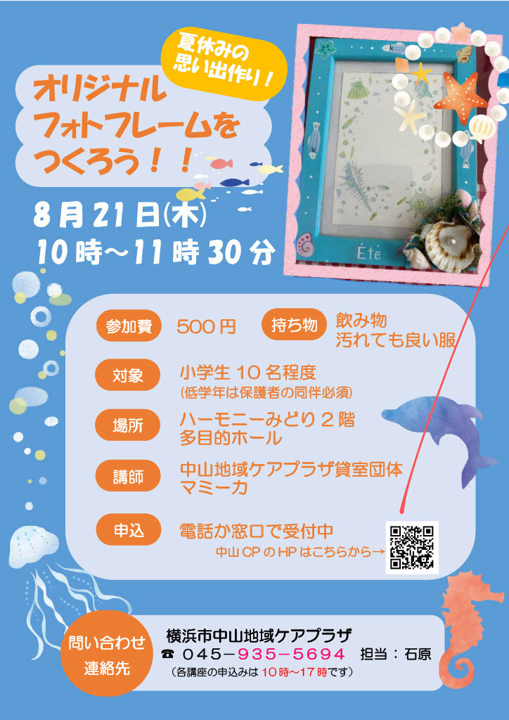 記事のイメージ画像