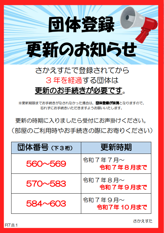 記事のイメージ画像