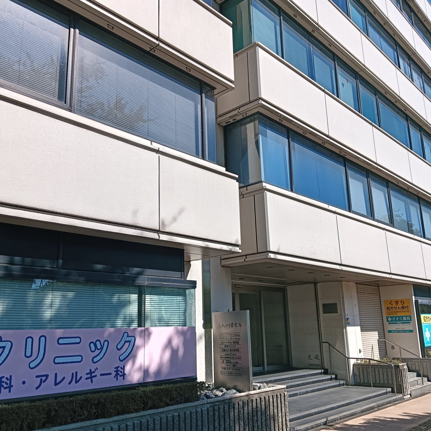 トテトテトテトテトテ之助 ヘルパーステーション磯子｜横浜市福祉サービス協会