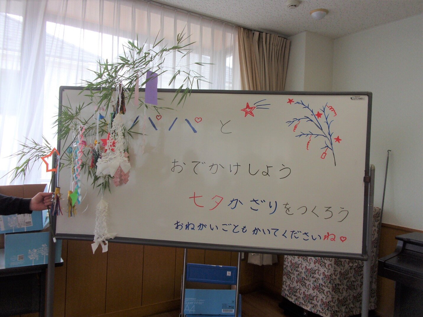 記事のイメージ画像