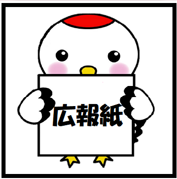 記事のイメージ画像