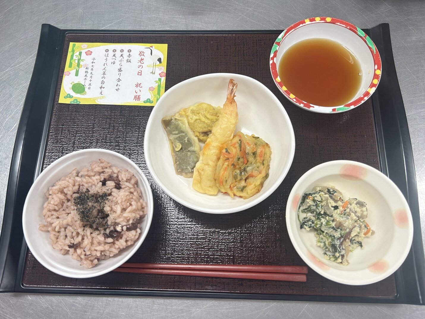 記事のイメージ画像