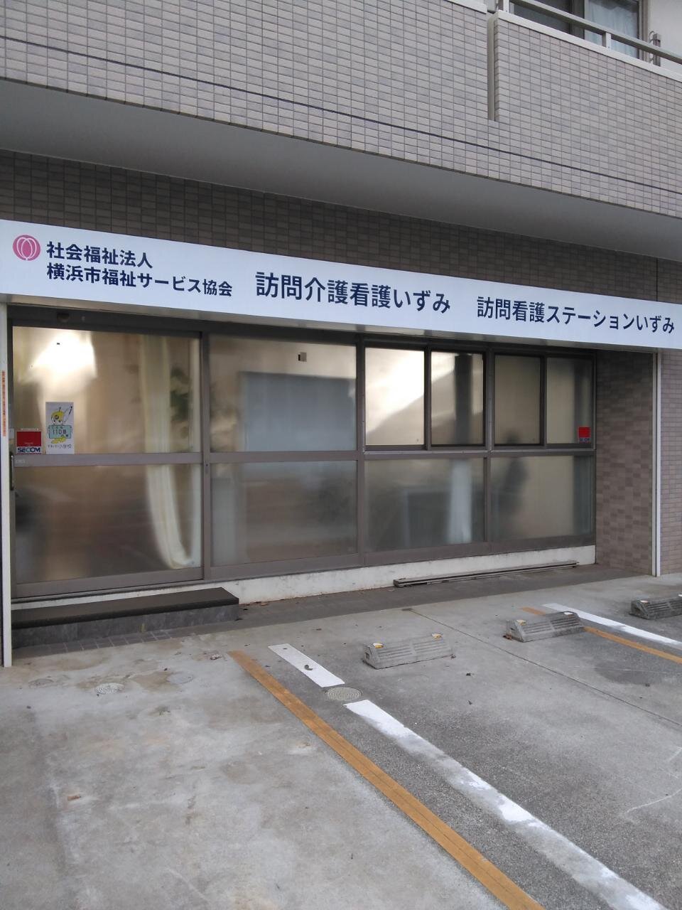 記事のイメージ画像