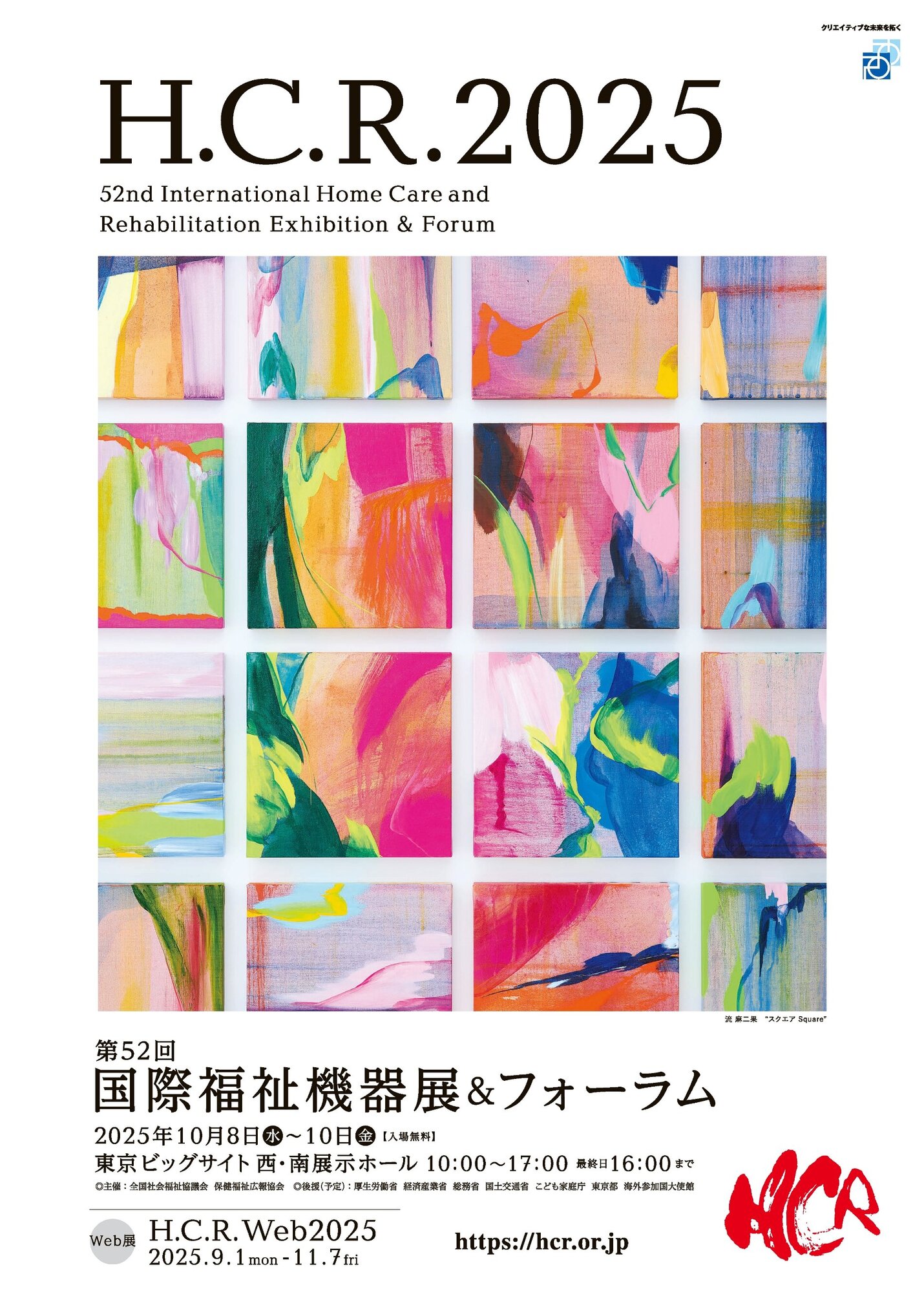 記事のイメージ画像