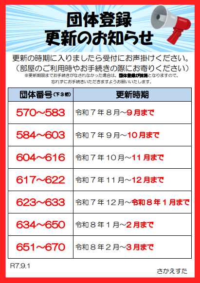記事のイメージ画像