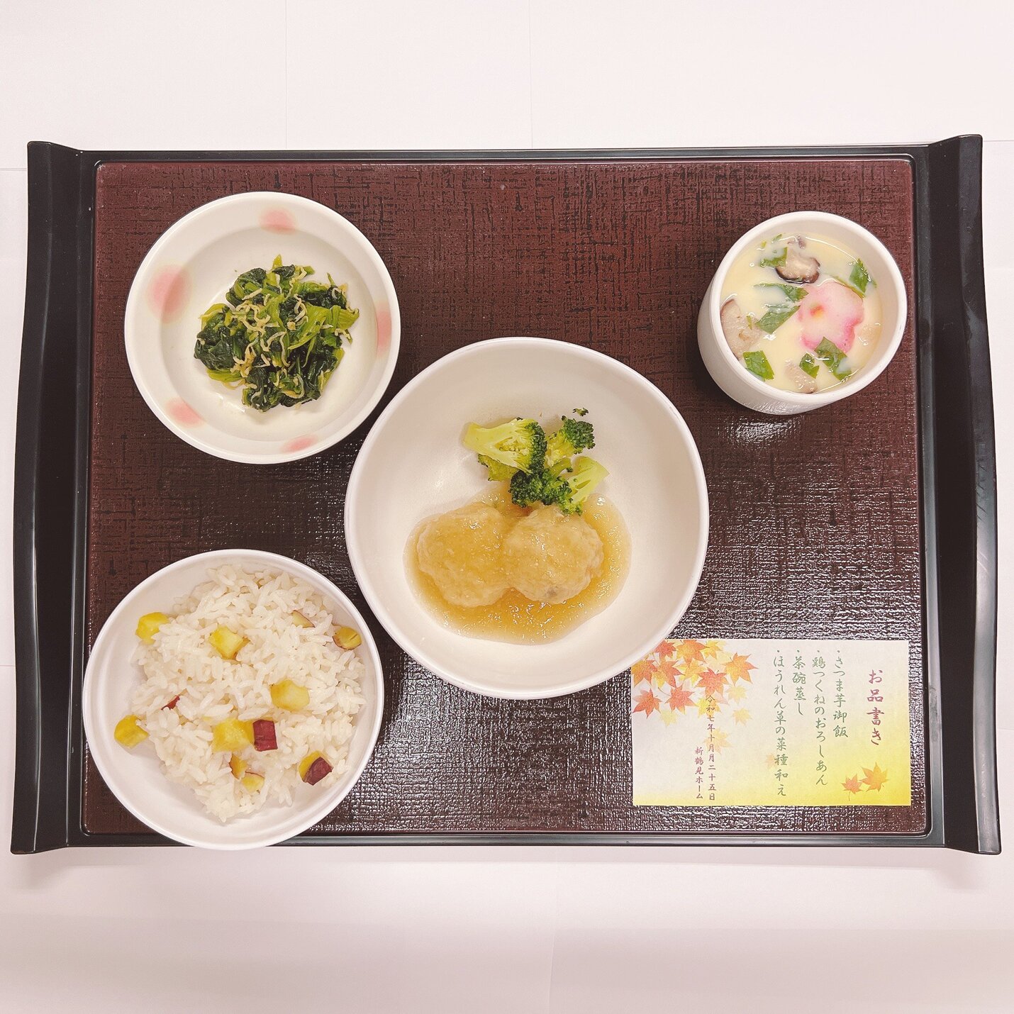 記事のイメージ画像