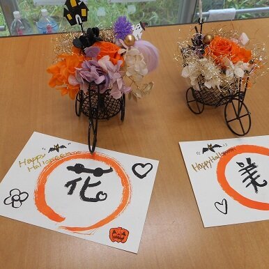 ブログ記事のイメージ画像