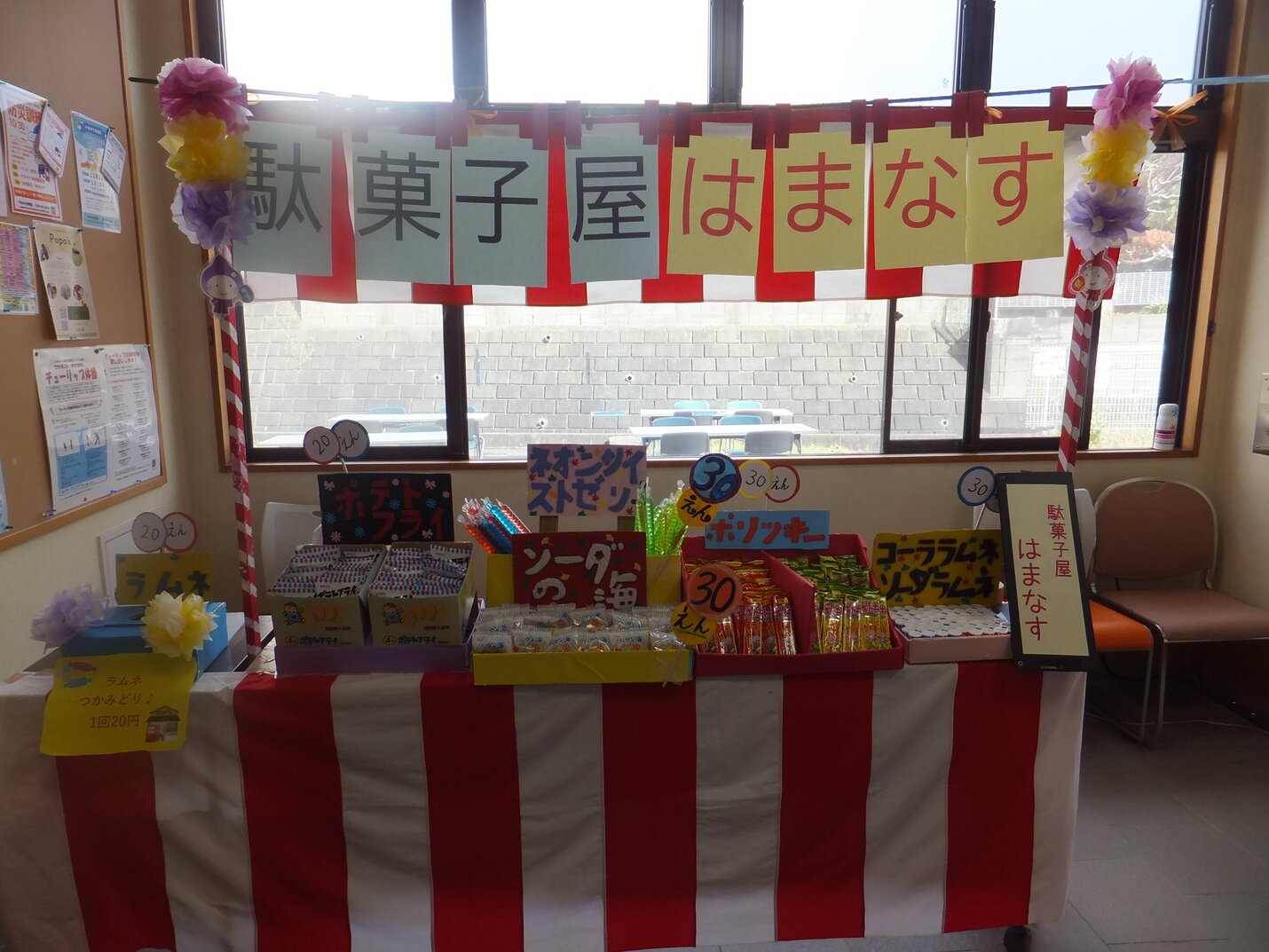 記事のイメージ画像