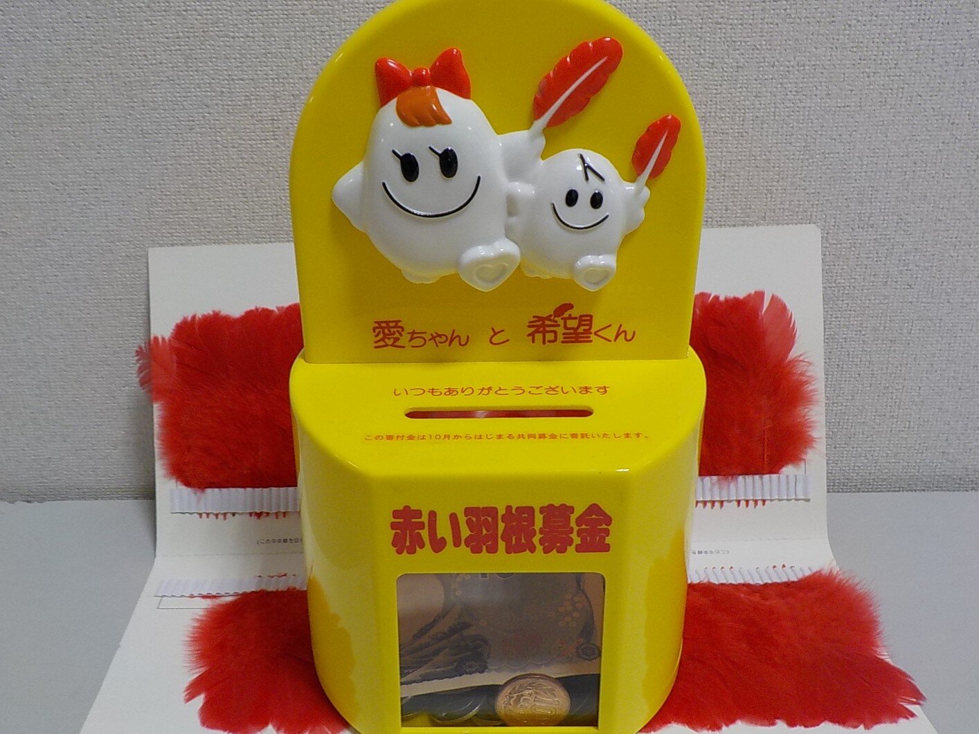 記事のイメージ画像