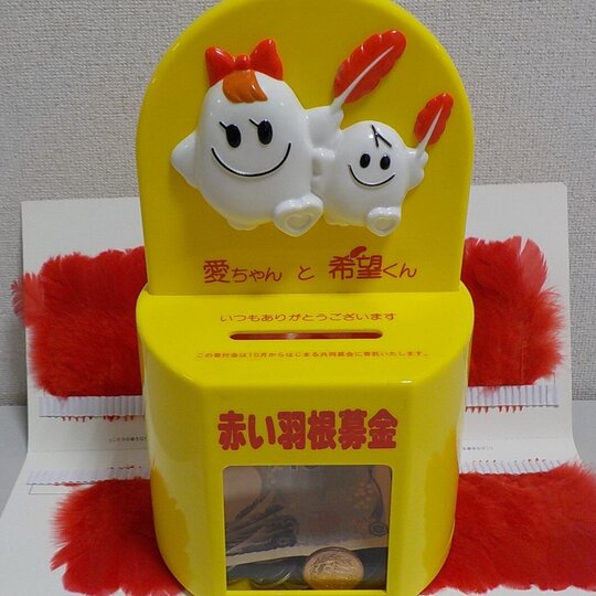 ブログ記事のイメージ画像