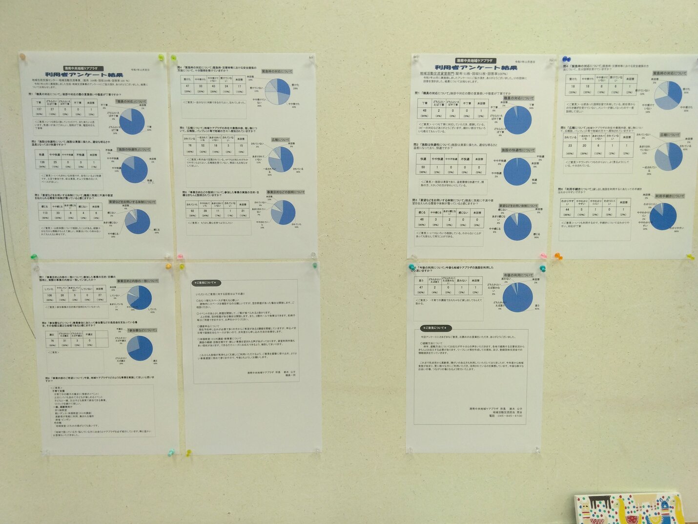 記事のイメージ画像