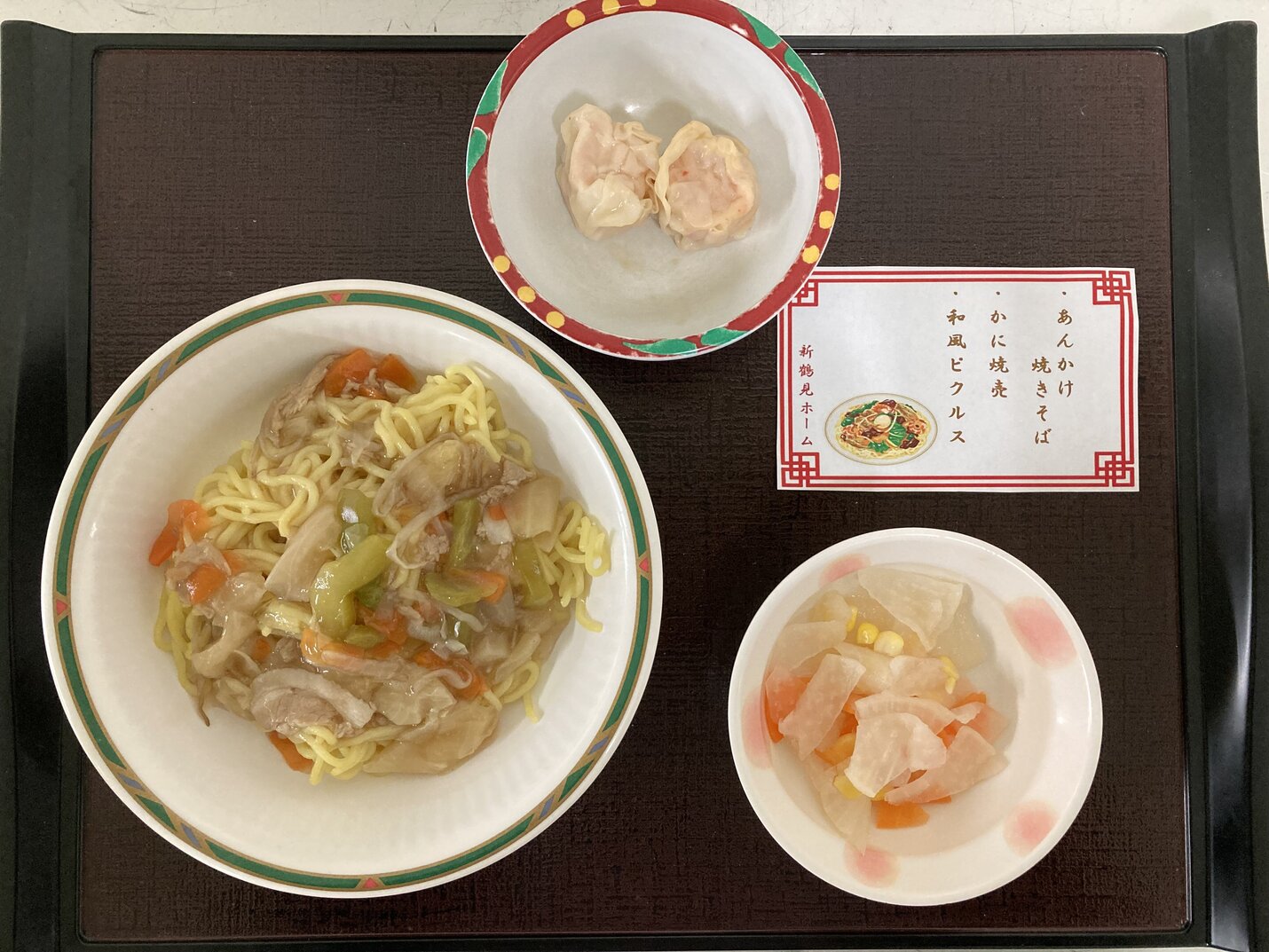 記事のイメージ画像