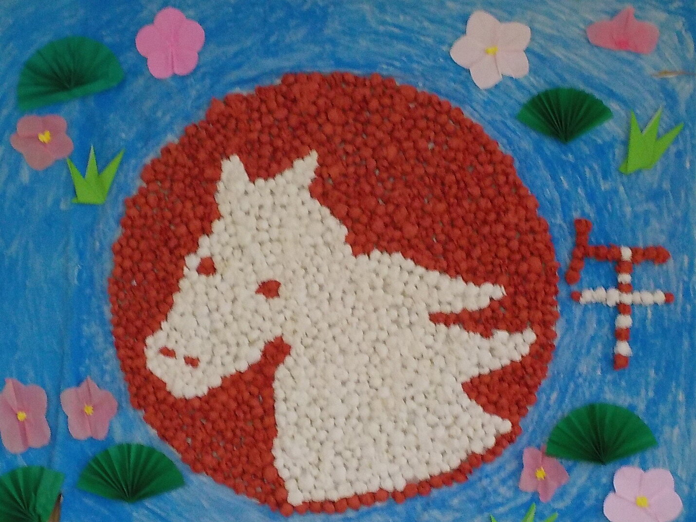 記事のイメージ画像