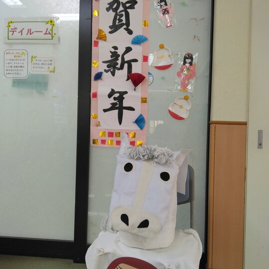 ブログ記事のイメージ画像