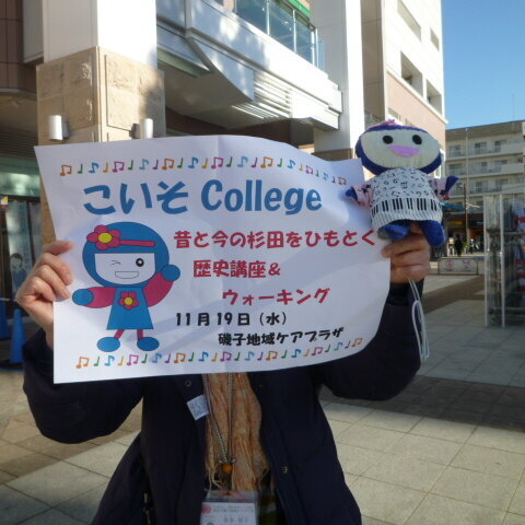 ブログ記事のイメージ画像