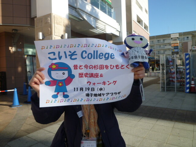 記事のイメージ画像