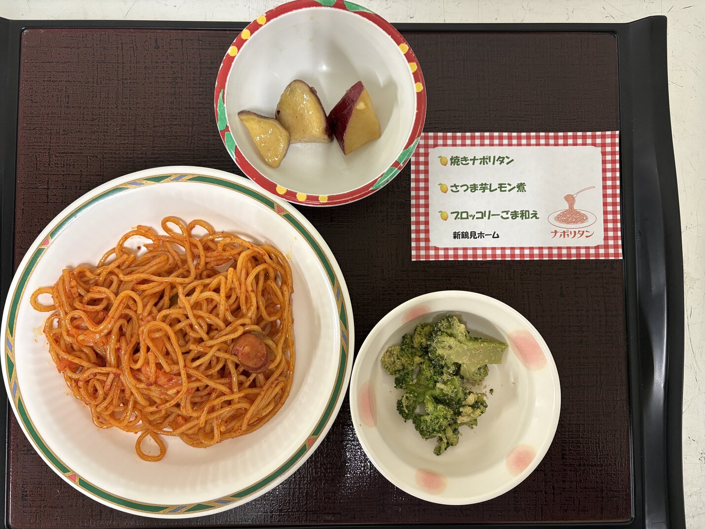 記事のイメージ画像