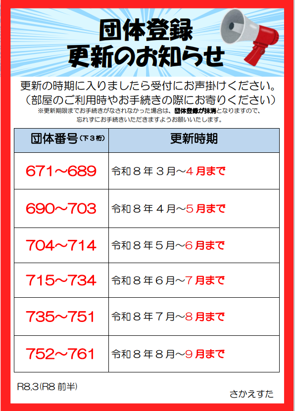 記事のイメージ画像