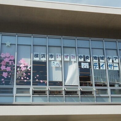 ブログ記事のイメージ画像