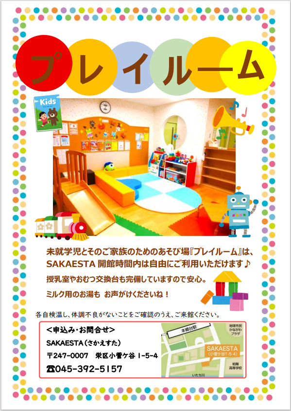 記事のイメージ画像
