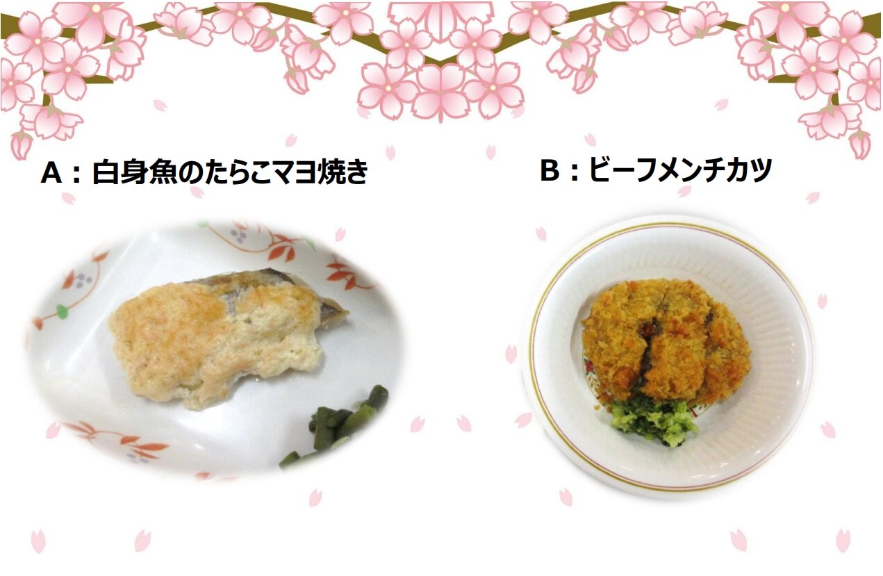 記事のイメージ画像