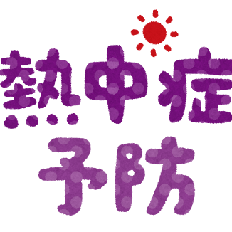 ブログ記事のイメージ画像
