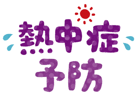 記事のイメージ画像