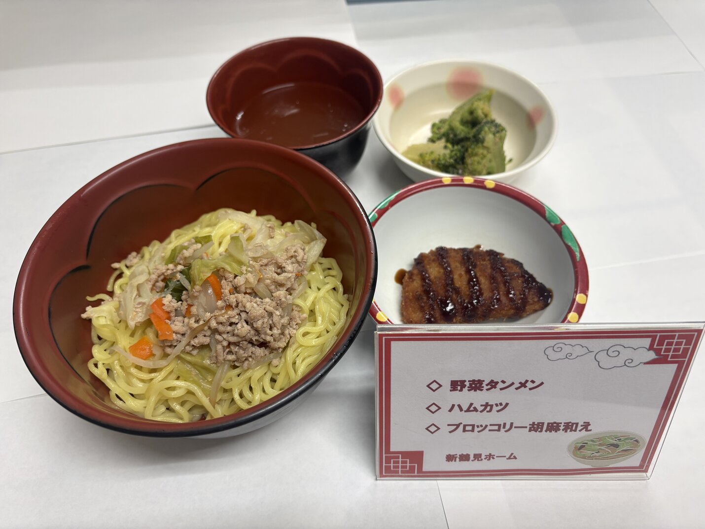 記事のイメージ画像