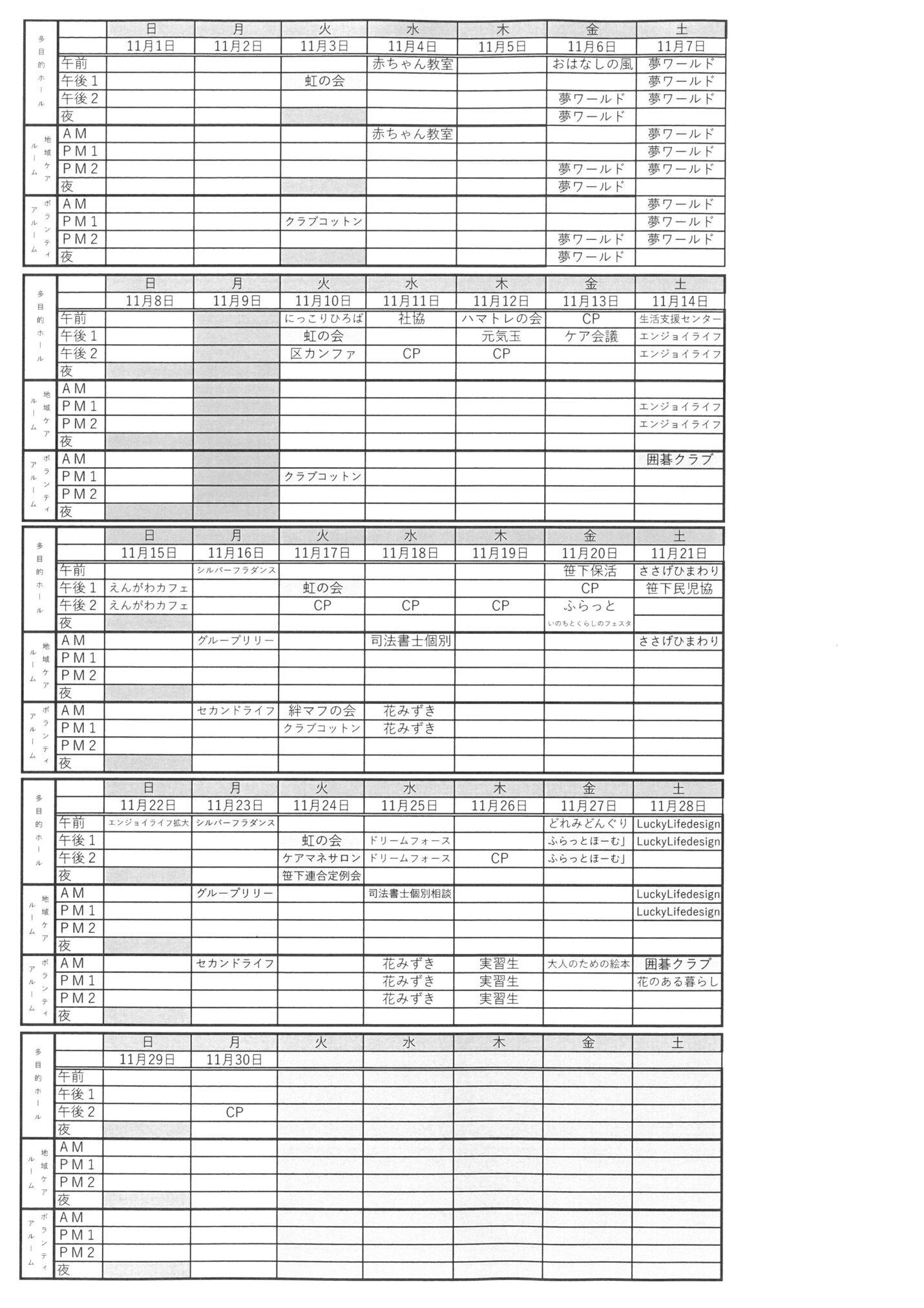 記事のイメージ画像